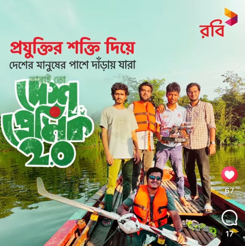 Seminar Presentation